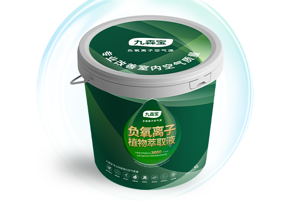 負氧離子植物萃取液